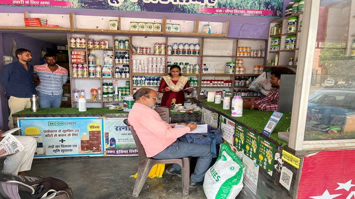 नरसिंहपुर में कलेक्टर ने कृषि आदान विक्रेताओं की बैठक ली