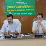 राजस्थान के किसान नैनो यूरिया एवं नैनो डीएपी का करें ज्यादा उपयोग:- प्रमुख शासन सचिव कृषि एवं उद्यानिकी
