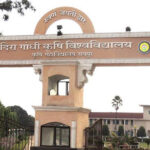 छत्तीसगढ़: 29 अगस्त से रायपुर में होगा राष्ट्रीय कृषि अभियंता सम्मेलन: विधानसभा अध्यक्ष करेंगे उद्घाटन