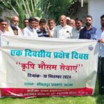 बिहार: कृषि अनुसंधान परिसर पटना ने आयोजित किया प्रक्षेत्र दिवस, किसानों को मिली नई तकनीकों की जानकारी