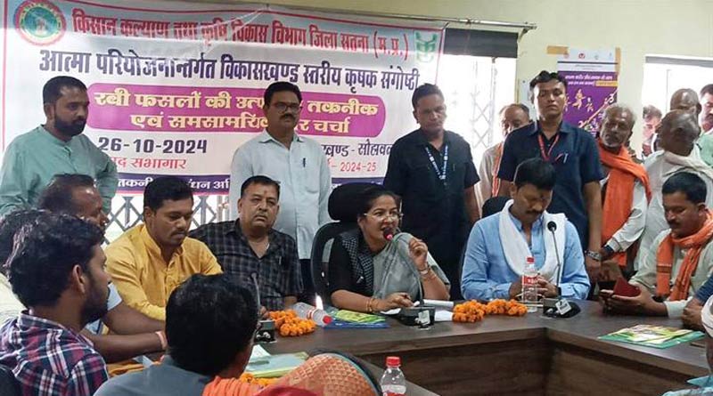 सोहावल में राज्य मंत्री की उपस्थिति में किसानों की संगोष्ठी आयोजित