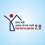 प्रधानमंत्री आवास योजना 2.0 में प्रदेश में 10 लाख आवास बनेंगे