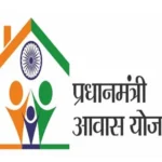 प्रधानमंत्री आवास योजना: मध्यप्रदेश में 8.25 लाख परिवारों को मिला अपना घर, शुरू हुई नई योजना