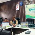 आईटीसी मास्टर ट्रेनर प्रशिक्षण कार्यक्रम सम्पन्न