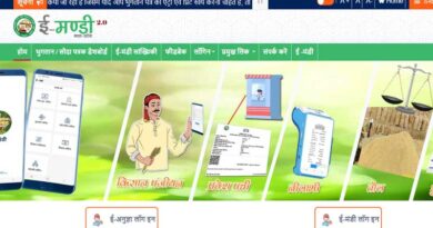 अब नहीं अटकेंगे किसानों के पैसे! ई-अनुज्ञा प्रणाली से होगा सीधा भुगतान
