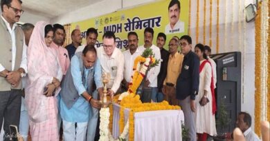 देवास में जिला स्तरीय बागवानी सेमिनार/कार्यशाला आयोजित
