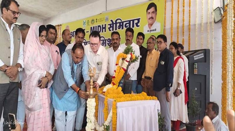 देवास में जिला स्तरीय बागवानी सेमिनार/कार्यशाला आयोजित