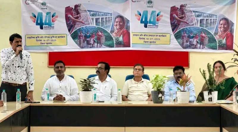 नाबार्ड ने खरगोन में अपना 44 वां स्थापना दिवस मनाया