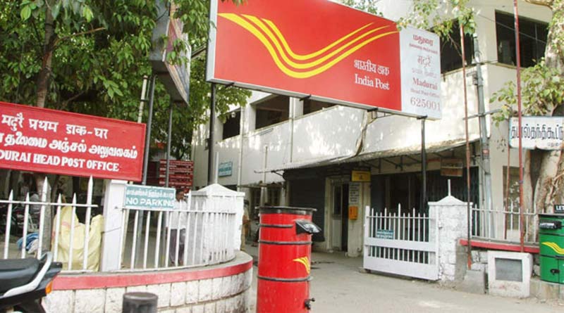 डाक जीवन बीमा डायरेक्ट एजेंटों के साक्षात्कार 30 जुलाई को