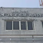 हम्माल-तुलैया संघ की हड़ताल स्थगित - मंडी संचालन पूर्ववत जारी रहेगा