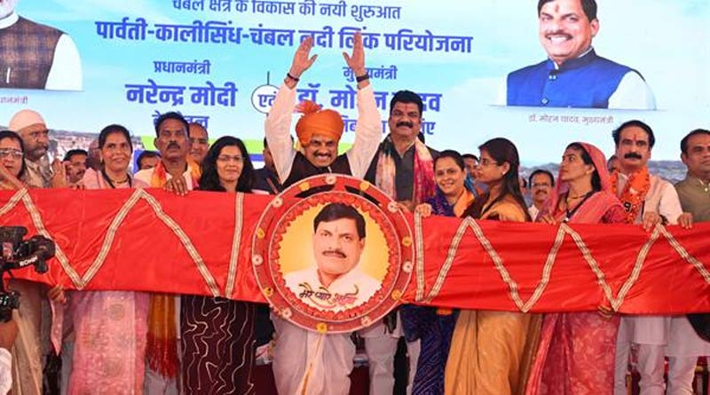 गुना को मिली वृहद सिंचाई योजनाओं की सौगात, PKC व कुंभराज परियोजना से लाखों किसानों को लाभ- CM यादव