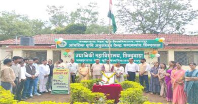 उद्यानिकी महाविद्यालय में स्वतंत्रता दिवस मनाया गया