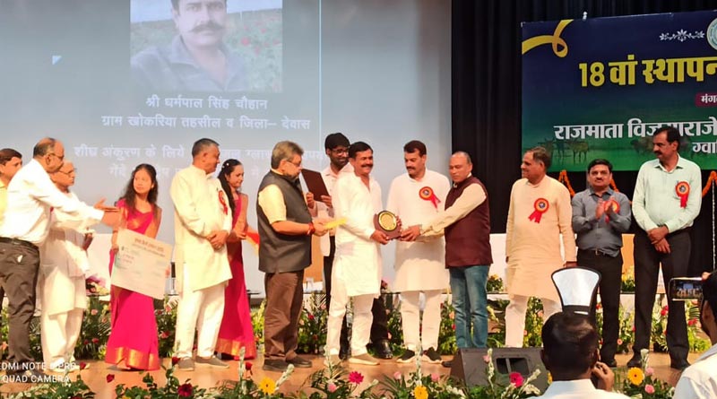 श्री धर्मपाल सिंह चौहान कृषक फेलो अवार्ड से सम्मानित
