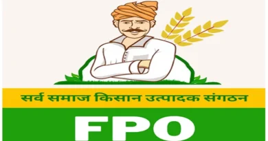 राजस्थान में किसानों को समृद्ध और खुशहाल बनाने के लिए नई एफपीओ नीति