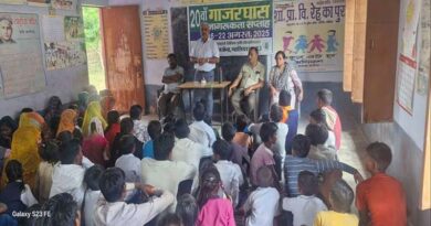 किसानों को बताए गाजर घास नियंत्रण के तरीके     