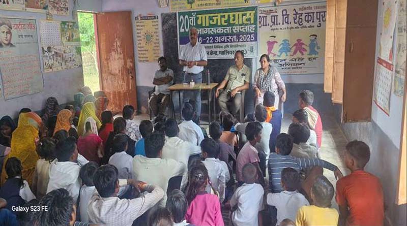 किसानों को बताए गाजर घास नियंत्रण के तरीके     
