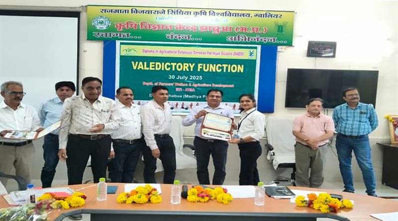 झाबुआ जिले के 74 अभ्यर्थियों को मिला कृषि डिप्लोमा प्रमाण-पत्र