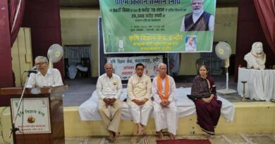 केवीके इंदौर में वेबकास्ट का आयोजन  
