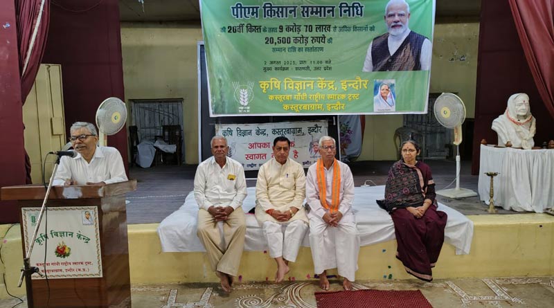 केवीके इंदौर में वेबकास्ट का आयोजन  