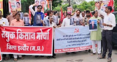 इंदौर जिले में डोनाल्ड ट्रंप के पुतले जलाए गए