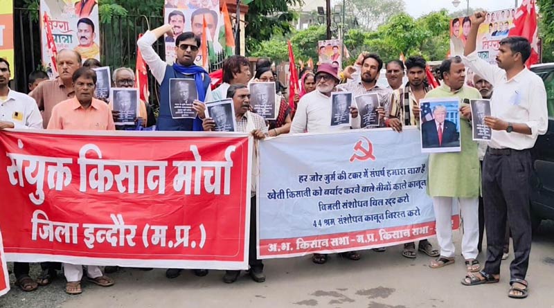 इंदौर जिले में डोनाल्ड ट्रंप के पुतले जलाए गए