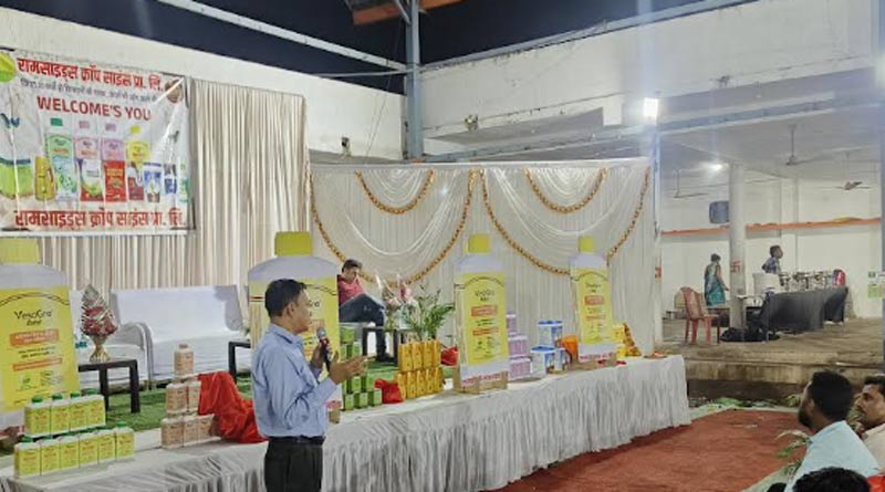 राम साइड्स क्रॉप साइंस ने विसाग्रो लांच किया
