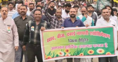 जैविक उत्पादों की बिक्री पर रोक : सीजन के बीच में कार्यवाही क्या न्यायसंगत है ?