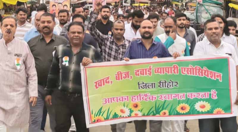 जैविक उत्पादों की बिक्री पर रोक : सीजन के बीच में कार्यवाही क्या न्यायसंगत है ?