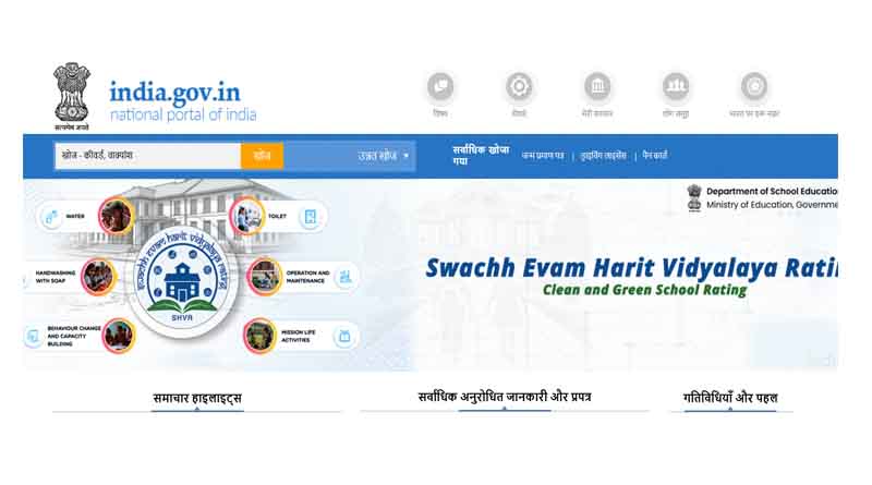 जैविक खेती पोर्टल से अब तक एमपी के 6 लाख किसान जुड़े