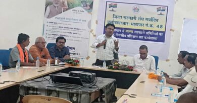 छत्तीसगढ़: मछली पालकों को मिलेगा ₹3 लाख तक ब्याज मुक्त लोन और अनुदान, कार्यशाला में दी गई जानकारी