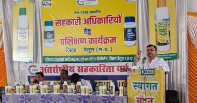 आधुनिक युग में नैनो उर्वरक महत्वपूर्ण- इफको कार्यशाला