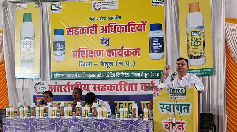 आधुनिक युग में नैनो उर्वरक महत्वपूर्ण- इफको कार्यशाला