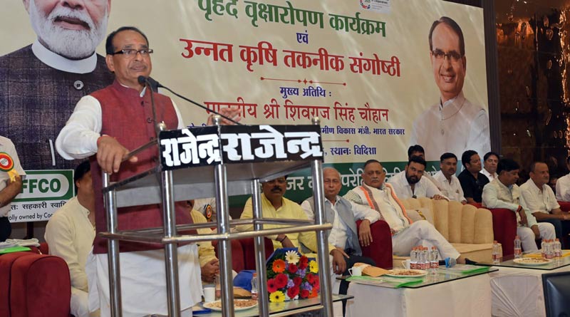 विदिशा में इफको का वृहद वृक्षारोपण एवं उन्नत कृषि तकनीक संगोष्ठी आयोजित