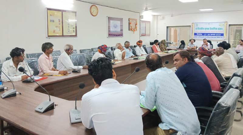 राजस्थान: सीताफल केंद्र पर वैज्ञानिक संवाद संपन्न, किसानों को दी गई आधुनिक खेती की जानकारी