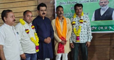 इंदौर जिले के 75,368 किसानों को मिली 15.07 करोड़ रुपये की सहायता