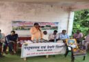 बालाघाट जिले में पशु उपचार एवं टीकाकरण शिविर आयोजित