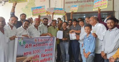 संयुक्त किसान मोर्चा ने देपालपुर में सौंपा ज्ञापन