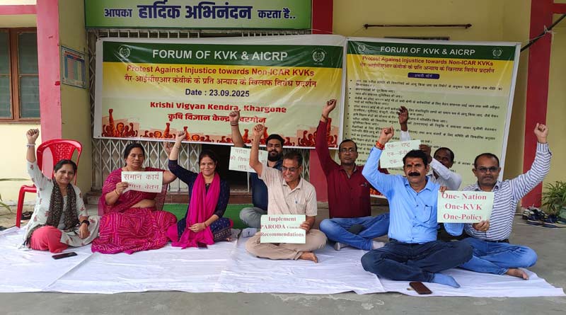 केवीके खरगोन के वैज्ञानिकों/ कर्मचारियों ने की 'कलम बंद हड़ताल