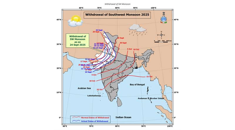 मध्यप्रदेश के 5 जिलों में भारी वर्षा का येलो अलर्ट 