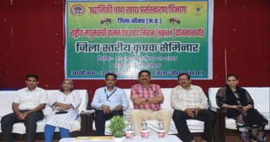 नीमच में मधुमक्खी पालन पर दो दिवसीय प्रशिक्षण सम्पन्न