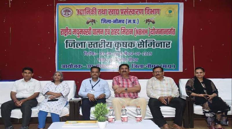 नीमच में मधुमक्खी पालन पर दो दिवसीय प्रशिक्षण सम्पन्न