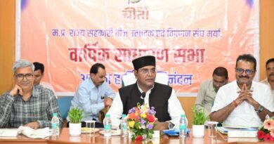 मंत्री श्री सारंग की अध्यक्षता में म.प्र. राज्य सहकारी आवास संघ एवं बीज संघ की साधारण सभा संपन्न