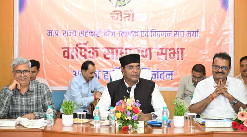 मंत्री श्री सारंग की अध्यक्षता में म.प्र. राज्य सहकारी आवास संघ एवं बीज संघ की साधारण सभा संपन्न