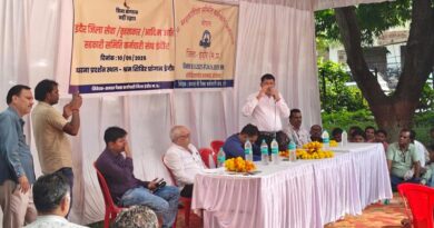 इंदौर जिले के सहकारी समिति (पैक्स) कर्मचारी कलमबंद हड़ताल पर