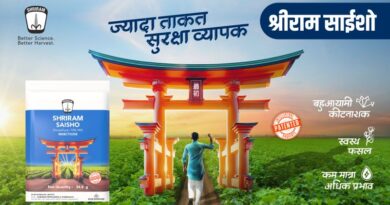 बदलते मौसम से मैं अपनी कपास की फसल को हानिकारक कीटों से कैसे बचाऊं?