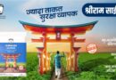 क्या श्रीराम साइशो कपास की फसल को हरे तेले से बचाने में मदद कर सकता है?