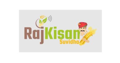 राजस्थान में “राजकिसान साथी” परियोजना, अवार्ड से किया सम्मानित