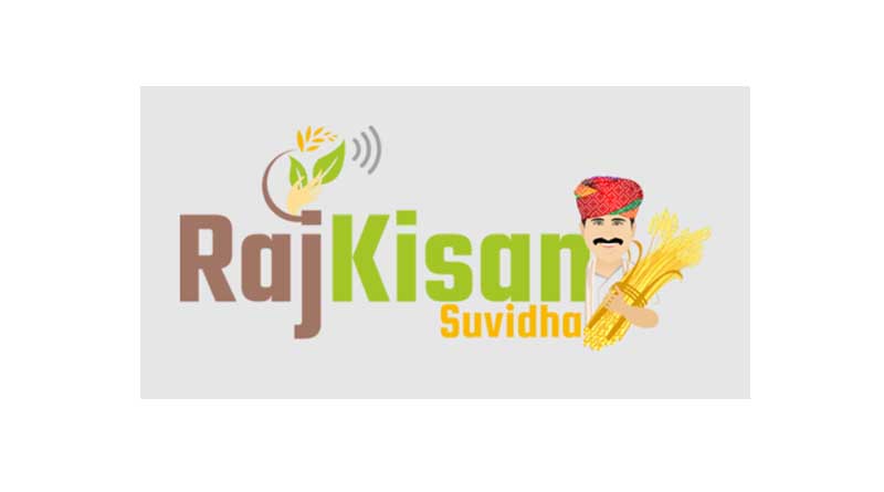 राजस्थान में “राजकिसान साथी” परियोजना, अवार्ड से किया सम्मानित