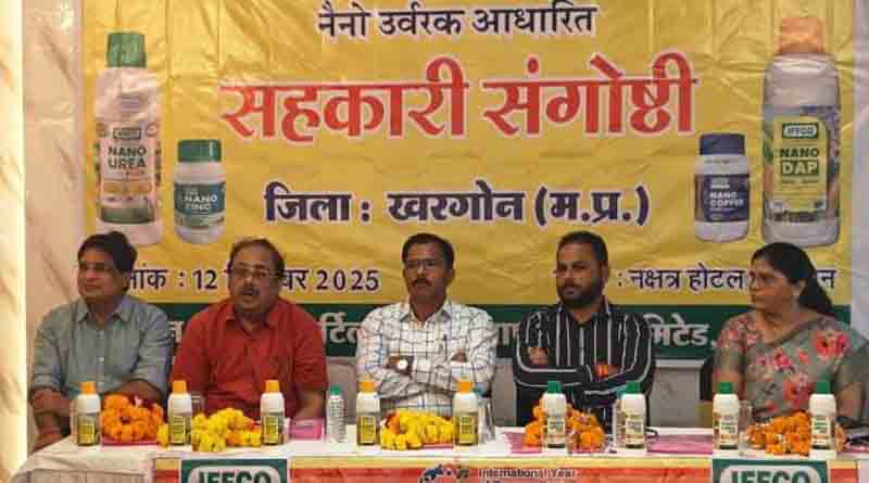 नैनो उर्वरक भविष्य में क्रान्तिकारी कदम