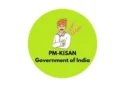 पीएम किसान योजना की 21वीं किस्त जारी, इन तीन राज्यों के किसानों के खाते में आए 540 करोड़ रुपये